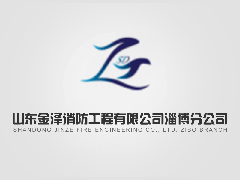 淄博消防器材:懸掛滅火器可以放在車子后備箱嗎，會不會爆炸