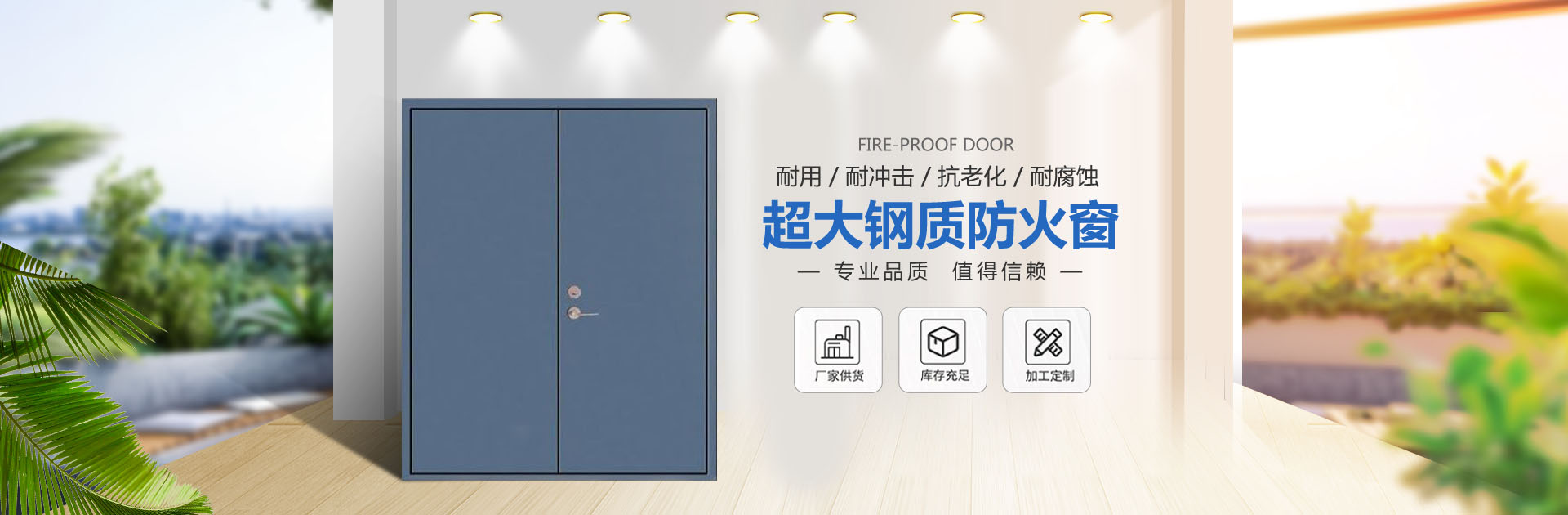 淄博消防手續(xù)，淄博消防維保，淄博消防設(shè)計(jì)施工，淄博消防器材