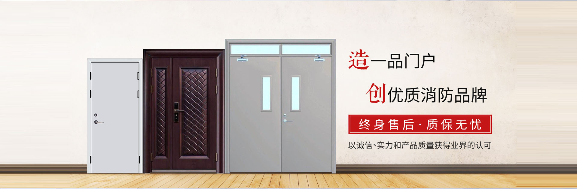 淄博消防手續(xù)，淄博消防維保，淄博消防設(shè)計(jì)施工，淄博消防器材