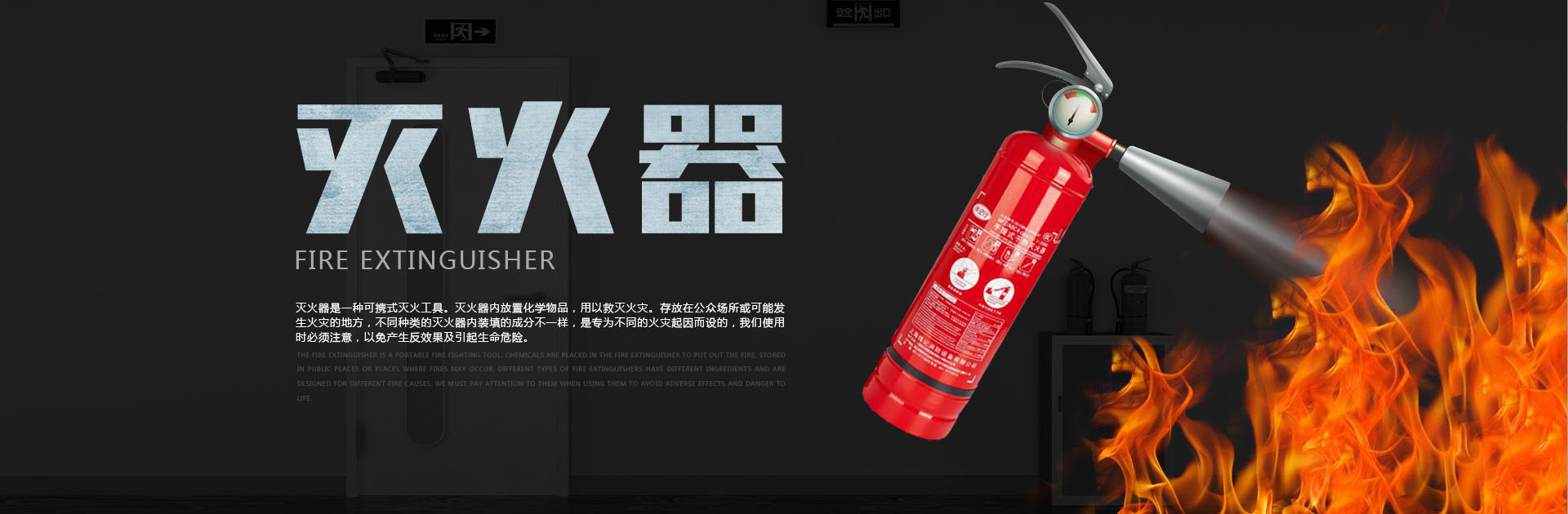 淄博消防手續(xù)，淄博消防維保，淄博消防設(shè)計(jì)施工，淄博消防器材